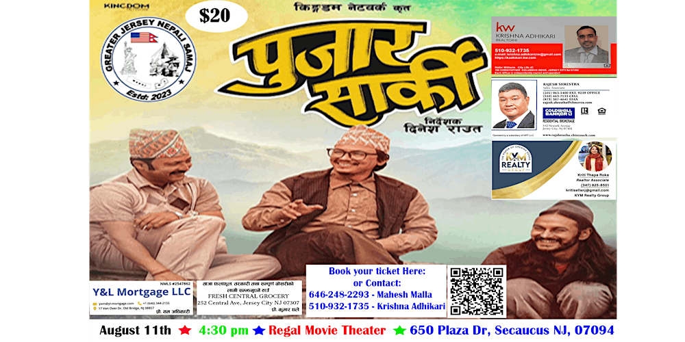Pujar Sarki Movie in Jersey City