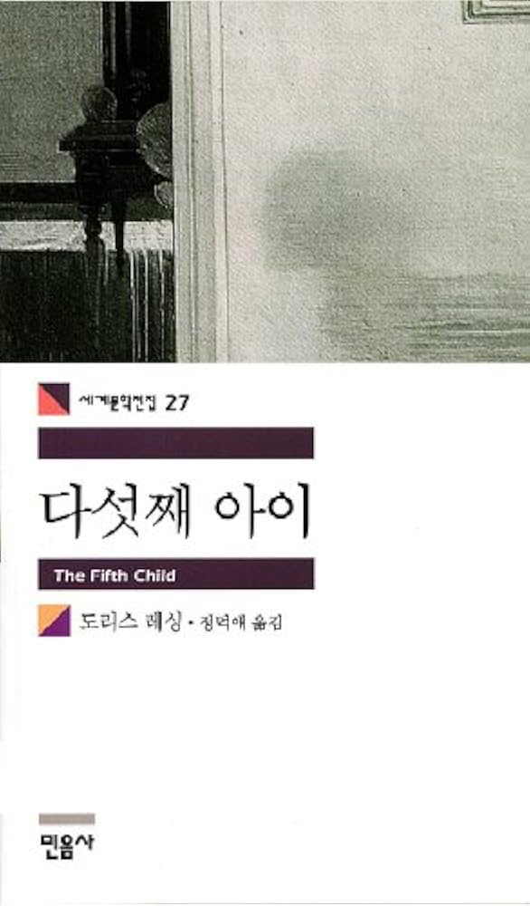 Korean Book Club